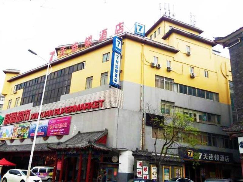 7Days Inn Qingdao Haiyunan Xinglong Road Экстерьер фото